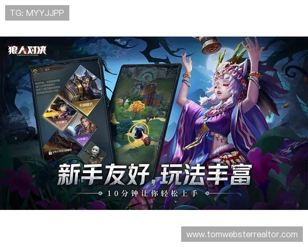 必赢电脑版官网首页提供最新活动资讯与优惠福利，丰富你的游戏生活每一天