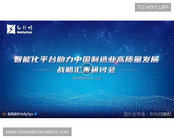 必赢集团最新合作项目与技术创新动态全面报道助力行业发展